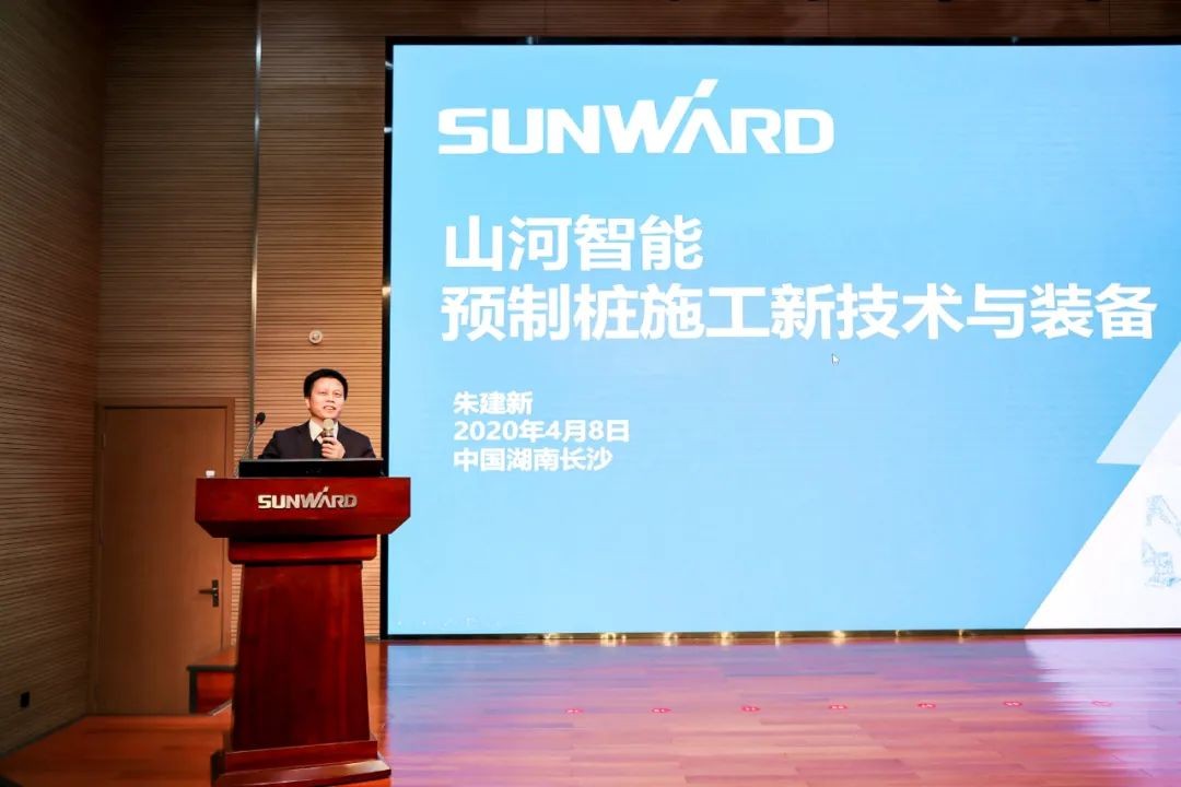 饕餮盛宴！山河智能?建華建材預制樁施工裝備與技術(shù)交流會隆重召開