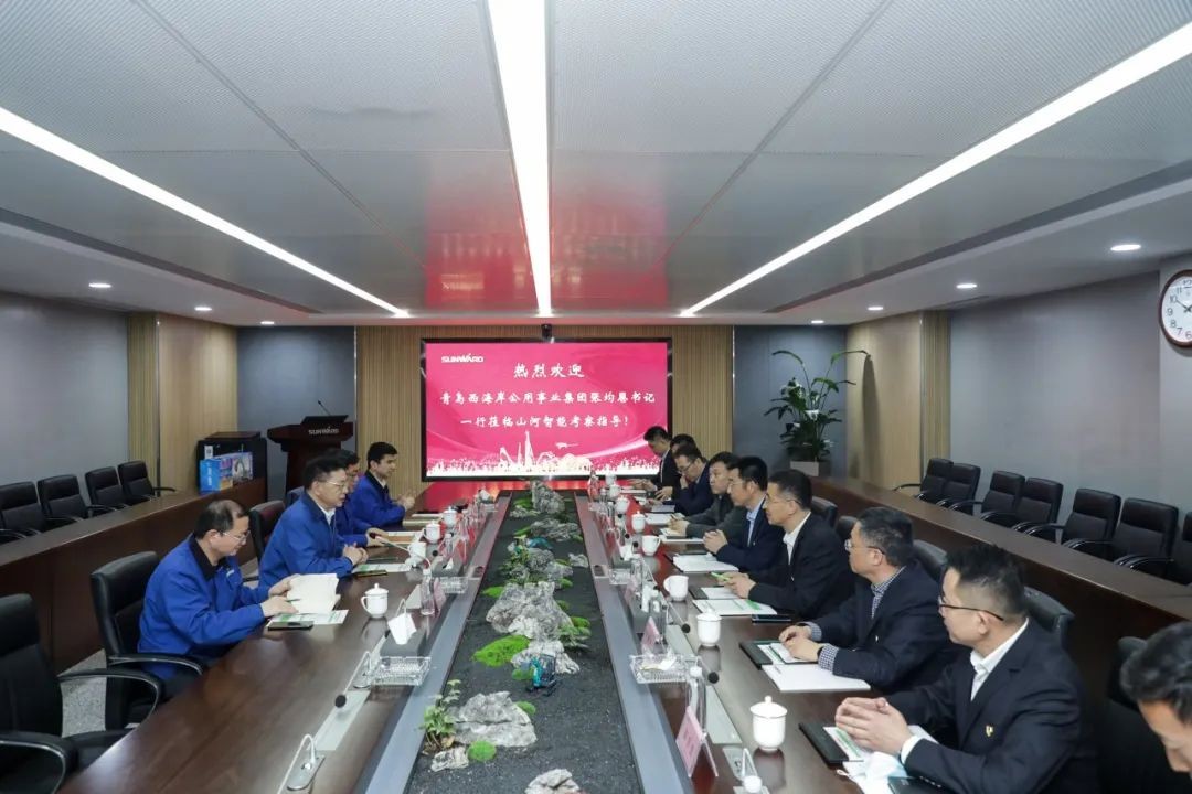 以黨建促業(yè)務(wù)，以業(yè)務(wù)強(qiáng)黨建——青島西海岸公用事業(yè)集團(tuán)考察山河智能