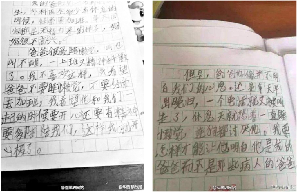 連狗都討厭的爸爸，可悲or可敬?