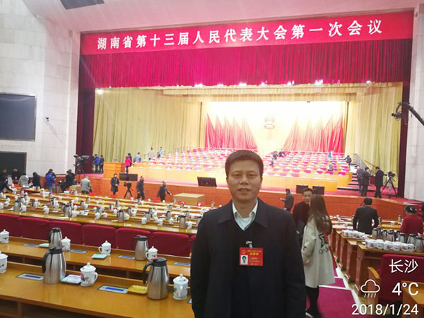 省人大代表朱建新：山河智能將助推湖南創(chuàng)新引領(lǐng)，開放崛起戰(zhàn)略的實(shí)施