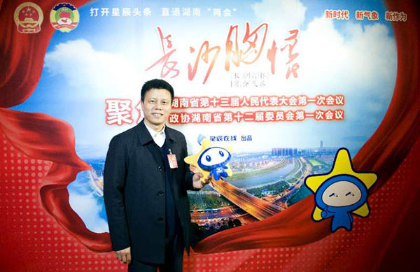 省人大代表朱建新：山河智能將助推湖南創(chuàng)新引領(lǐng)，開放崛起戰(zhàn)略的實(shí)施