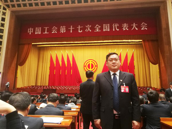 中國工會17大代表張愛民：新時代是干出來的，工會也是干出來的
