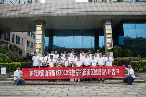 500多名挖掘機用戶實地考察，為山河智能點贊！