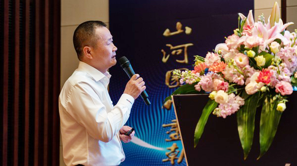 聚力共贏，山河智能2018年度供應(yīng)商大會隆重召開