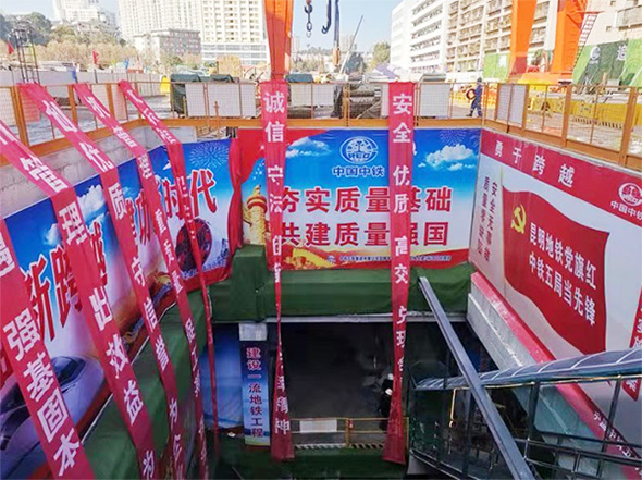 掘進力士邂逅春城地鐵，中鐵山河8號盾構(gòu)機順利始發(fā)