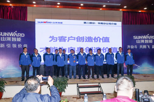 訂單破十億！山河智能2018全國客戶交流會圓滿收官