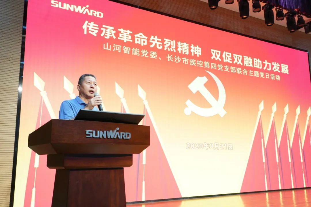 傳承革命先烈精神，雙促雙融助力發(fā)展——山河智能、市疾控中心聯(lián)合開(kāi)展主題黨日活動(dòng)
