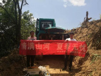 情滿(mǎn)山河夏季無(wú)憂(yōu) ——陜西領(lǐng)創(chuàng)者開(kāi)啟年度巡檢服務(wù)客戶(hù)