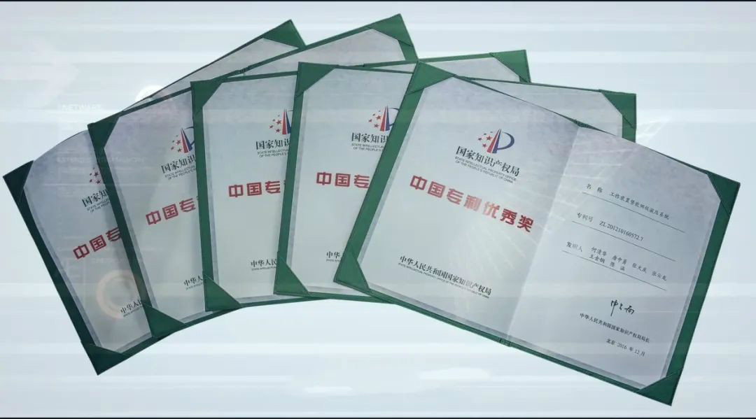 山河智能榮獲“中國(guó)外觀設(shè)計(jì)優(yōu)秀獎(jiǎng)”
