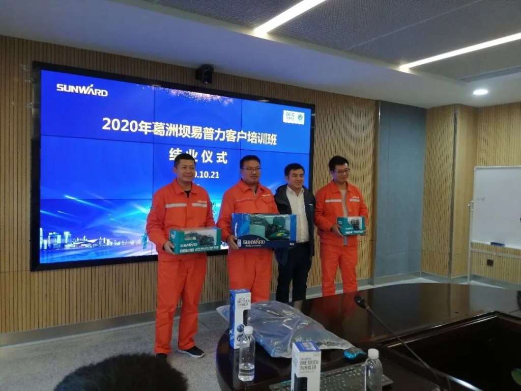 做山河的客戶，我們寵你！ ——葛洲壩易普力公司項目領導及骨干鑿巖產品知識培訓
