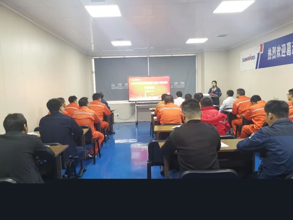 做山河的客戶，我們寵你！ ——葛洲壩易普力公司項目領導及骨干鑿巖產品知識培訓
