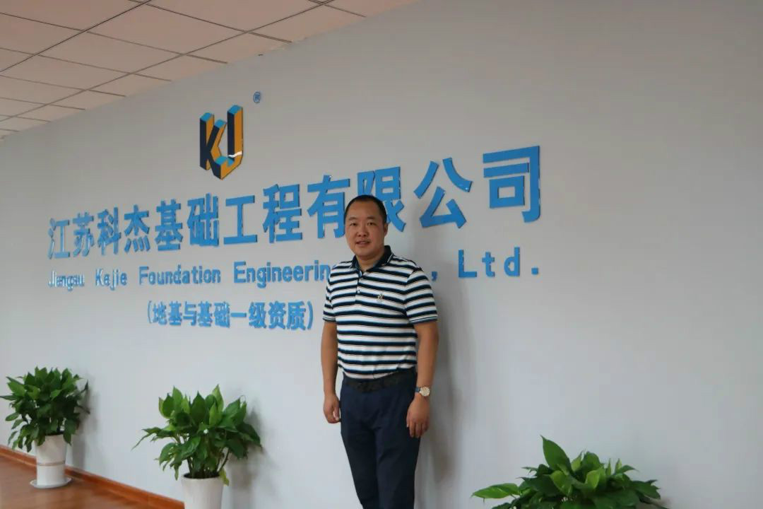 從鞋廠老板到樁工“大佬”，他以一臺(tái)靜力壓樁機(jī)撬動(dòng)財(cái)富杠桿
