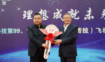 跨上新征程，譜寫山河航空產(chǎn)業(yè)新篇章 ——山河科技第99、100架SA60L(阿若拉)飛機(jī)正式下線
