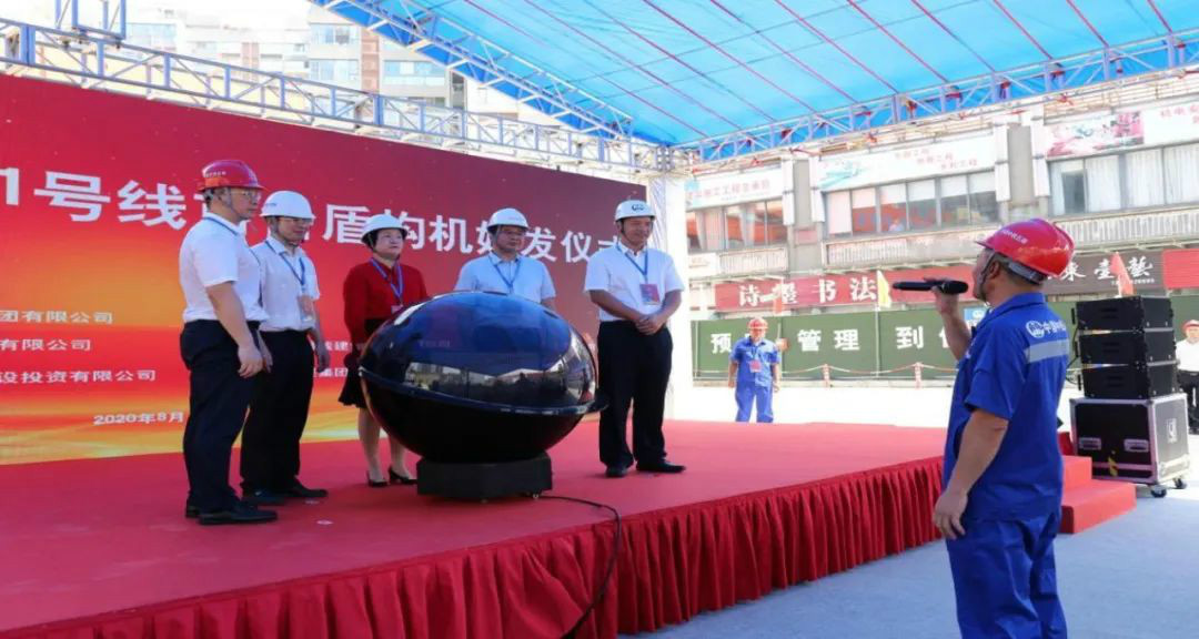占得東風(fēng)第一枝！中鐵山河盾構(gòu)機(jī)成東莞地鐵一號(hào)線首臺(tái)始發(fā)盾構(gòu)機(jī)