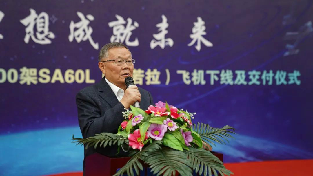 跨上新征程，譜寫山河航空產(chǎn)業(yè)新篇章 ——山河科技第99、100架SA60L(阿若拉)飛機(jī)正式下線