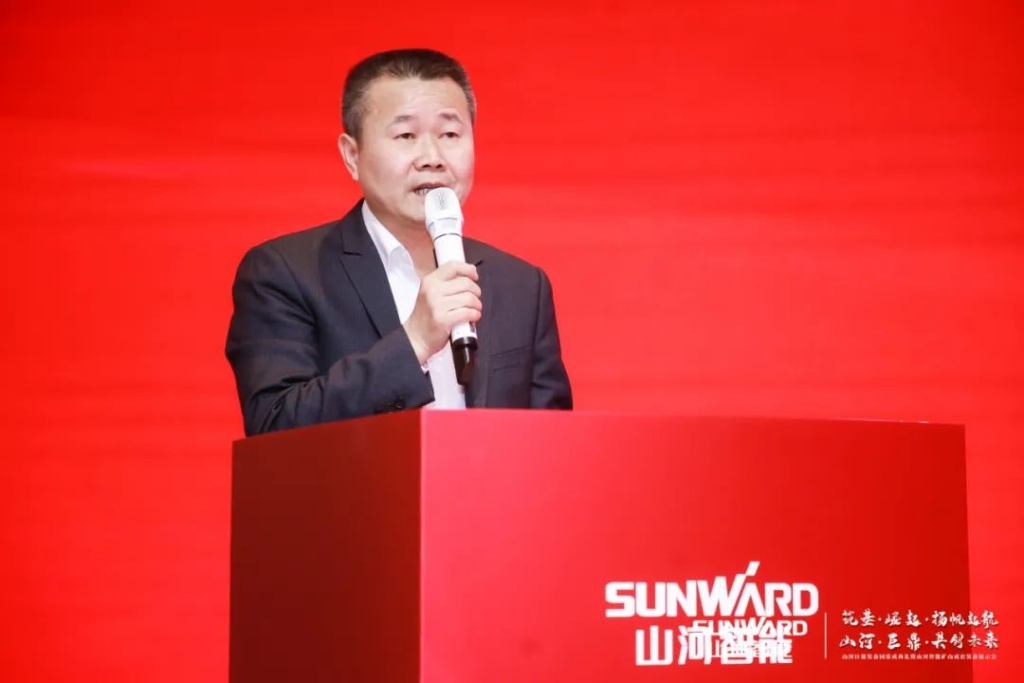 簽單超10億，山河智能礦山成套裝備交流會(huì)火熱進(jìn)行