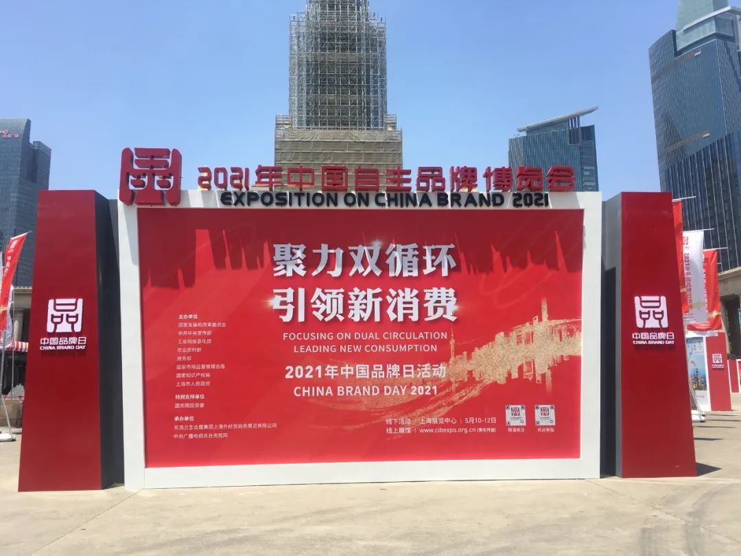 中國品牌日，聽山河智能品牌故事！