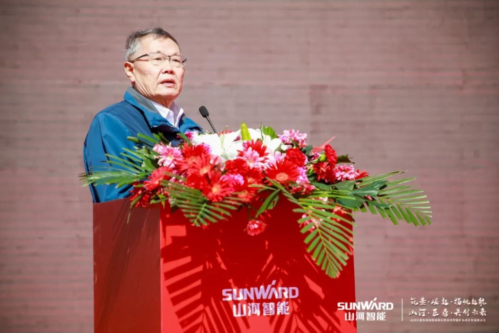 向綠色礦山進擊！山河巨鼎裝備園落成