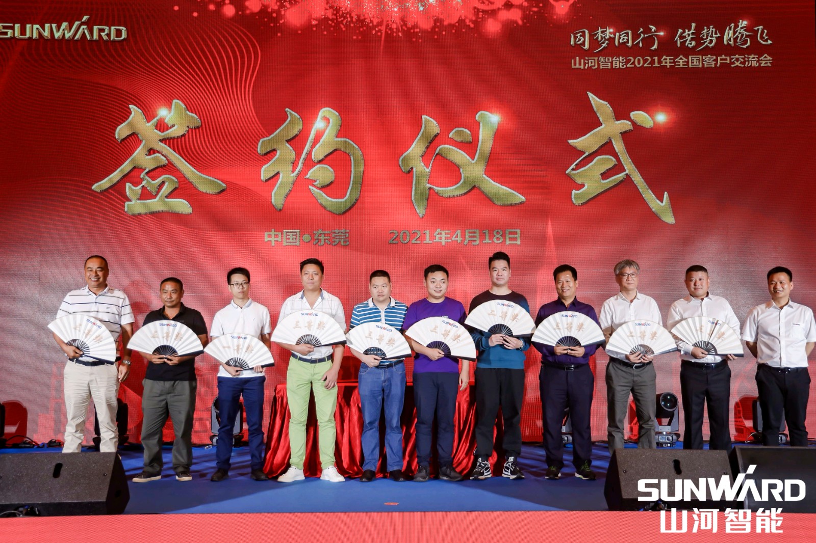 創(chuàng)樁工行業(yè)交流會最高紀(jì)錄！山河智能2021年全國客戶交流會東莞站圓滿舉行