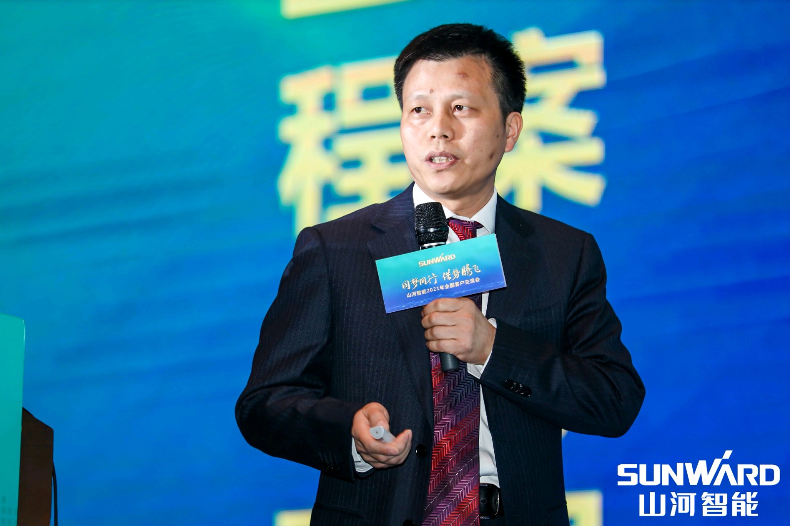 創(chuàng)樁工行業(yè)交流會最高紀(jì)錄！山河智能2021年全國客戶交流會東莞站圓滿舉行