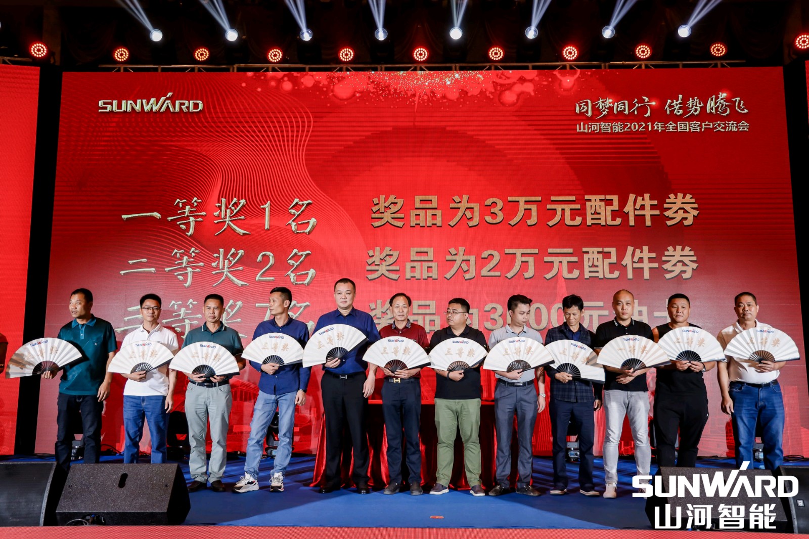 創(chuàng)樁工行業(yè)交流會最高紀(jì)錄！山河智能2021年全國客戶交流會東莞站圓滿舉行