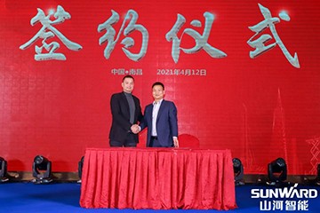 山河智能全國(guó)交流會(huì)南昌站大獲成功