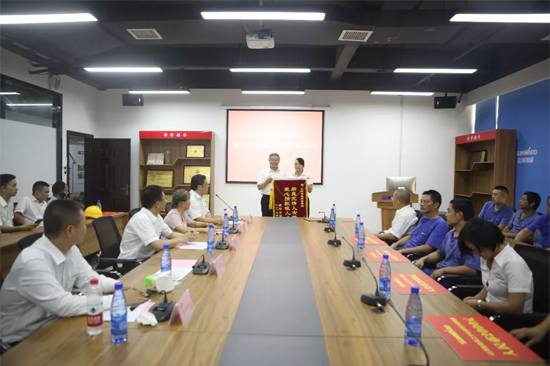 月滿中秋，情滿山河 ——2019年中秋送溫暖座談會