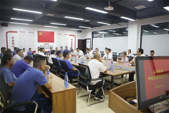 月滿中秋，情滿山河 ——2019年中秋送溫暖座談會
