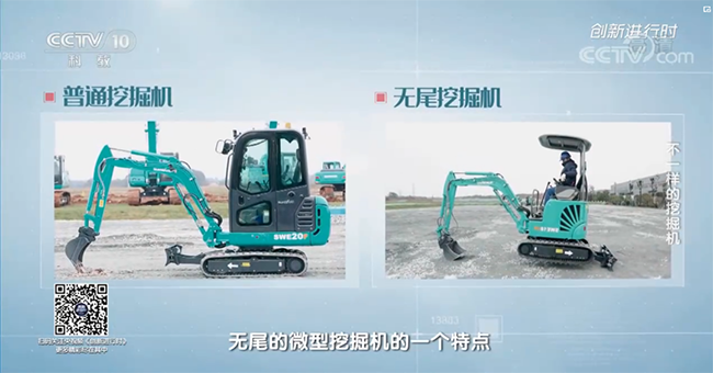央視專題，深度揭秘山河智能“不一樣的挖掘機”