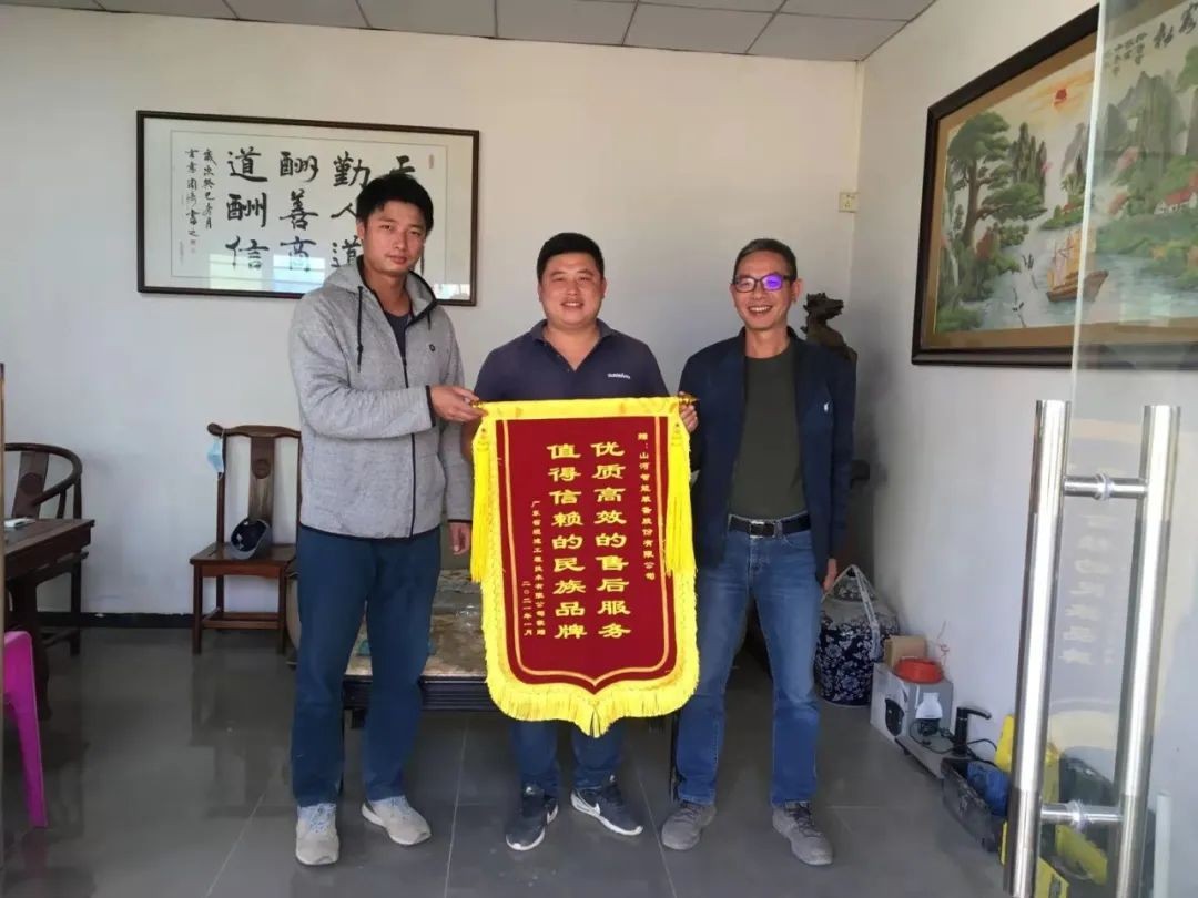 產(chǎn)品服務(wù)雙保障！日進(jìn)斗金的他為山河智能打call！