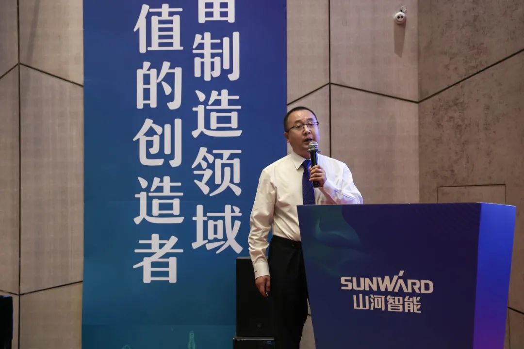 “同心同夢，協(xié)力拼搏” ——山河智能2021年挖掘機經(jīng)銷商半年度經(jīng)營工作會議圓滿召開