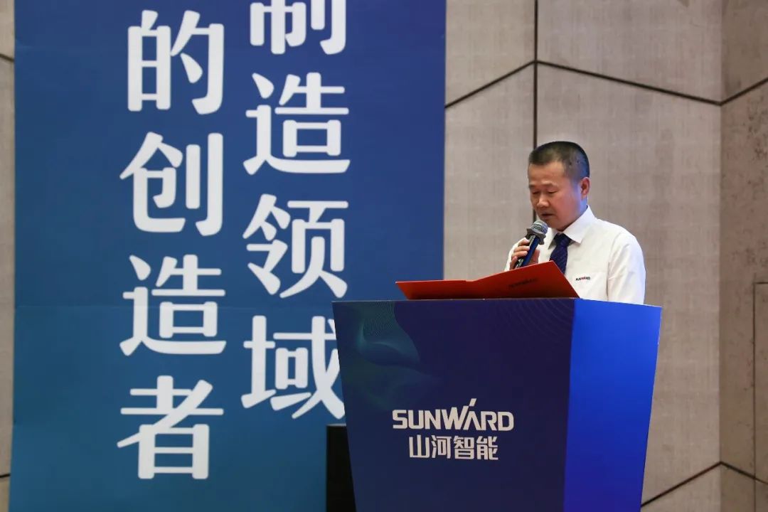 “同心同夢，協(xié)力拼搏” ——山河智能2021年挖掘機經(jīng)銷商半年度經(jīng)營工作會議圓滿召開