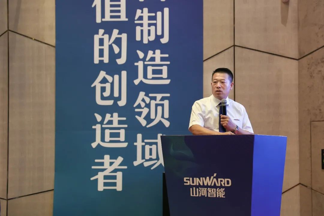 “同心同夢，協(xié)力拼搏” ——山河智能2021年挖掘機經(jīng)銷商半年度經(jīng)營工作會議圓滿召開