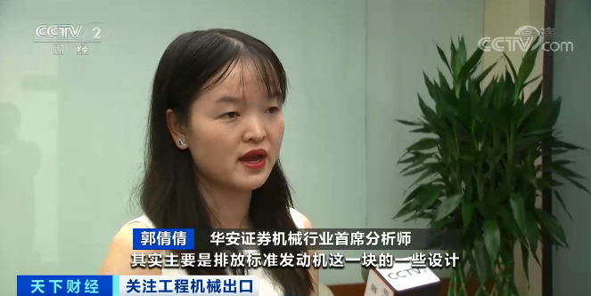 媒體聚焦 | 太火爆！山河智能微小挖暢銷(xiāo)歐美，銷(xiāo)量暴增145%！