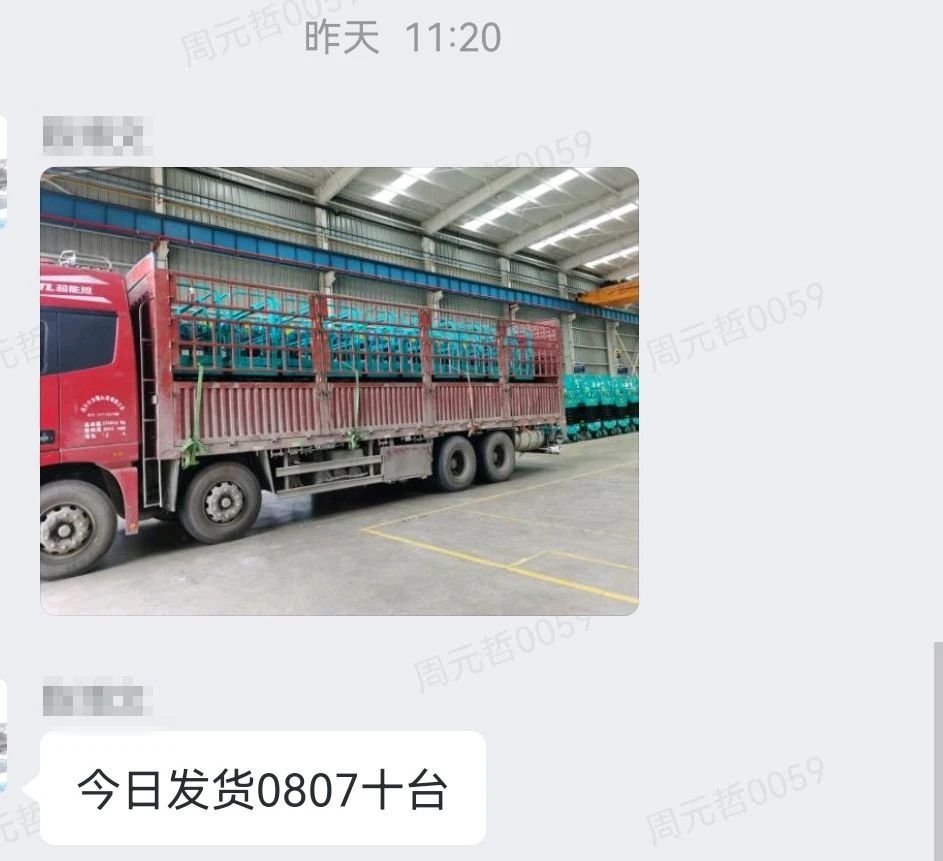 30小時，8個人，10臺裝備，我們說到做到！