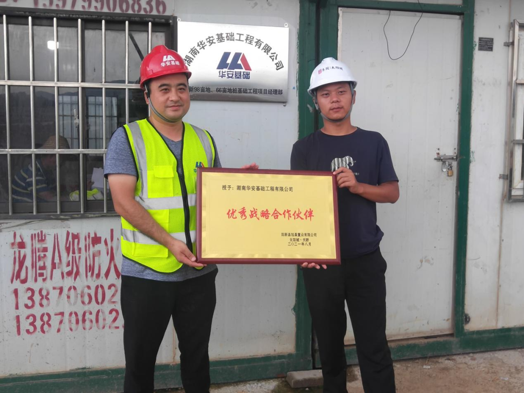 20天，800多根樁基！華安基礎又受褒獎
