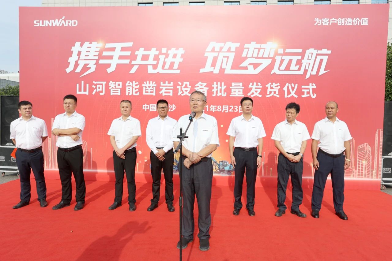 批量出口非洲！山河智能一體化潛孔鉆機(jī)助力“一帶一路”建設(shè)
