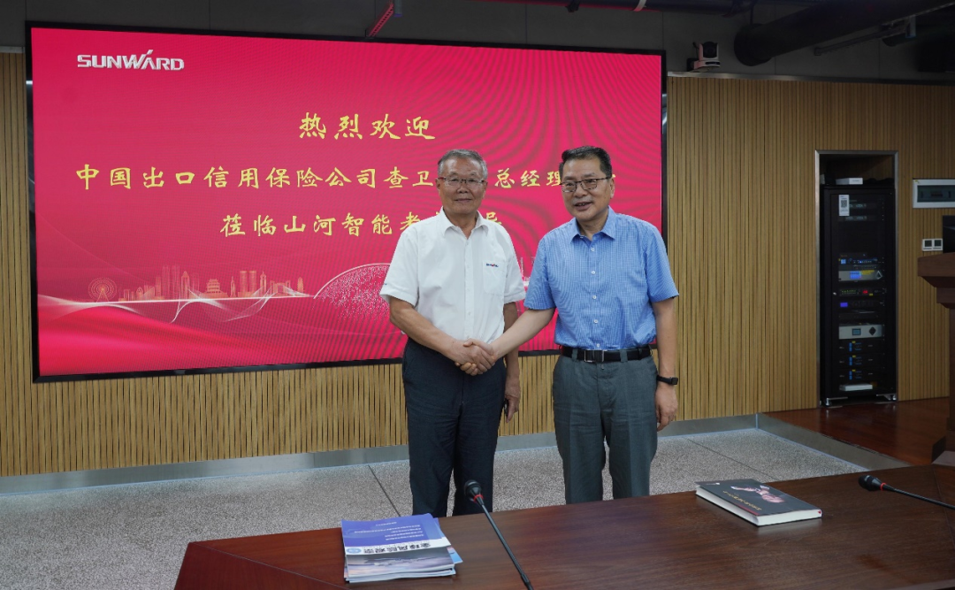 中國出口信用保險公司領(lǐng)導一行調(diào)研山河智能