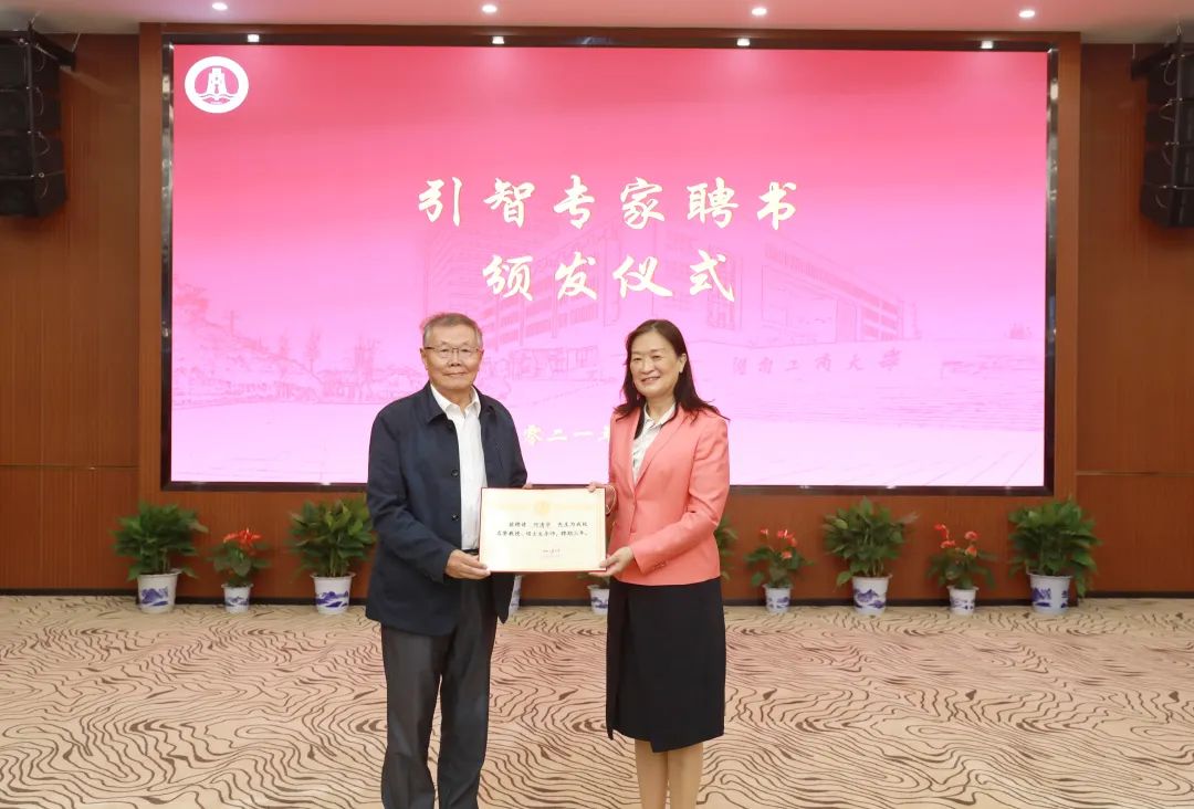 強強聯(lián)合！湖南工商大學與山河智能簽訂戰(zhàn)略合作協(xié)議