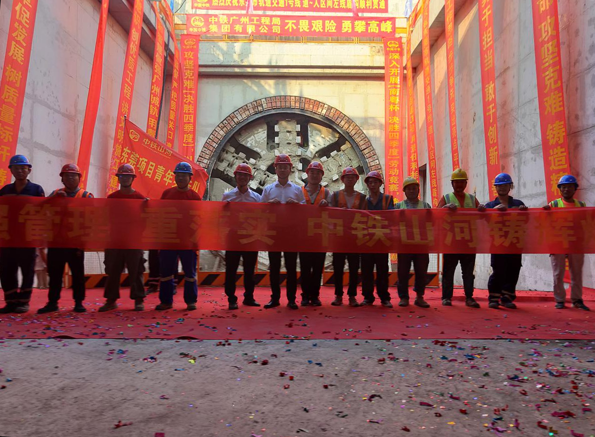 奮戰(zhàn)58個晝夜！中鐵山河32號盾構(gòu)機(jī)順利貫穿東莞地鐵一號線道人區(qū)間