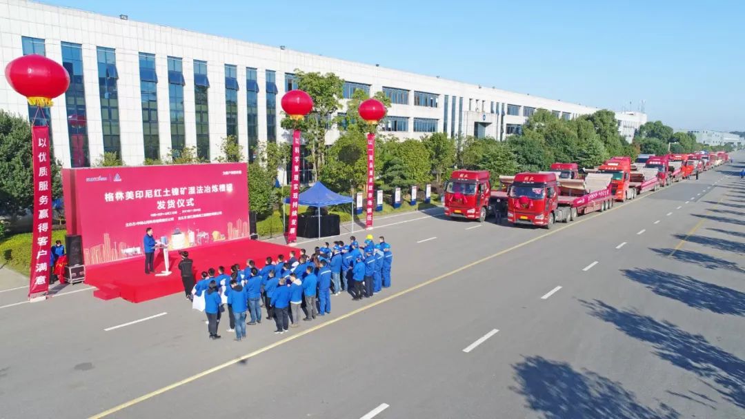 進(jìn)軍新能源設(shè)備市場(chǎng)！中際山河“格林美青美幫印尼項(xiàng)目”非標(biāo)槽罐批量發(fā)貨