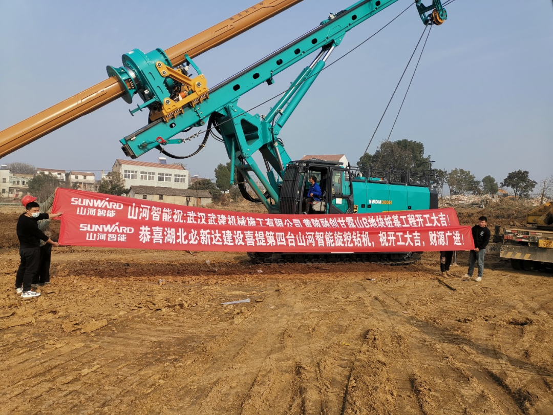 創(chuàng)富故事 | 3年入手4臺山河旋挖鉆機(jī)，助力小建筑公司“變身”大型施工企業(yè)