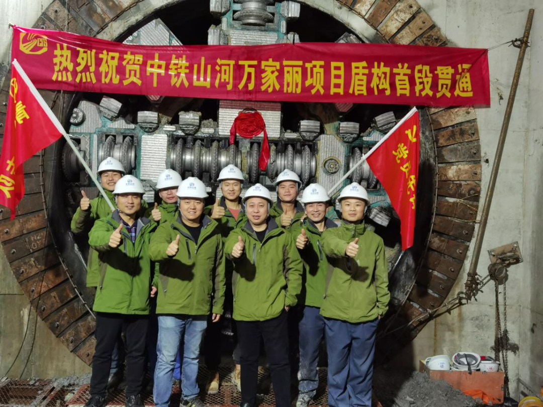 歷時424天，創(chuàng)下最高紀(jì)錄！萬家麗快速化改造北延線（含電力隧道）全線貫通