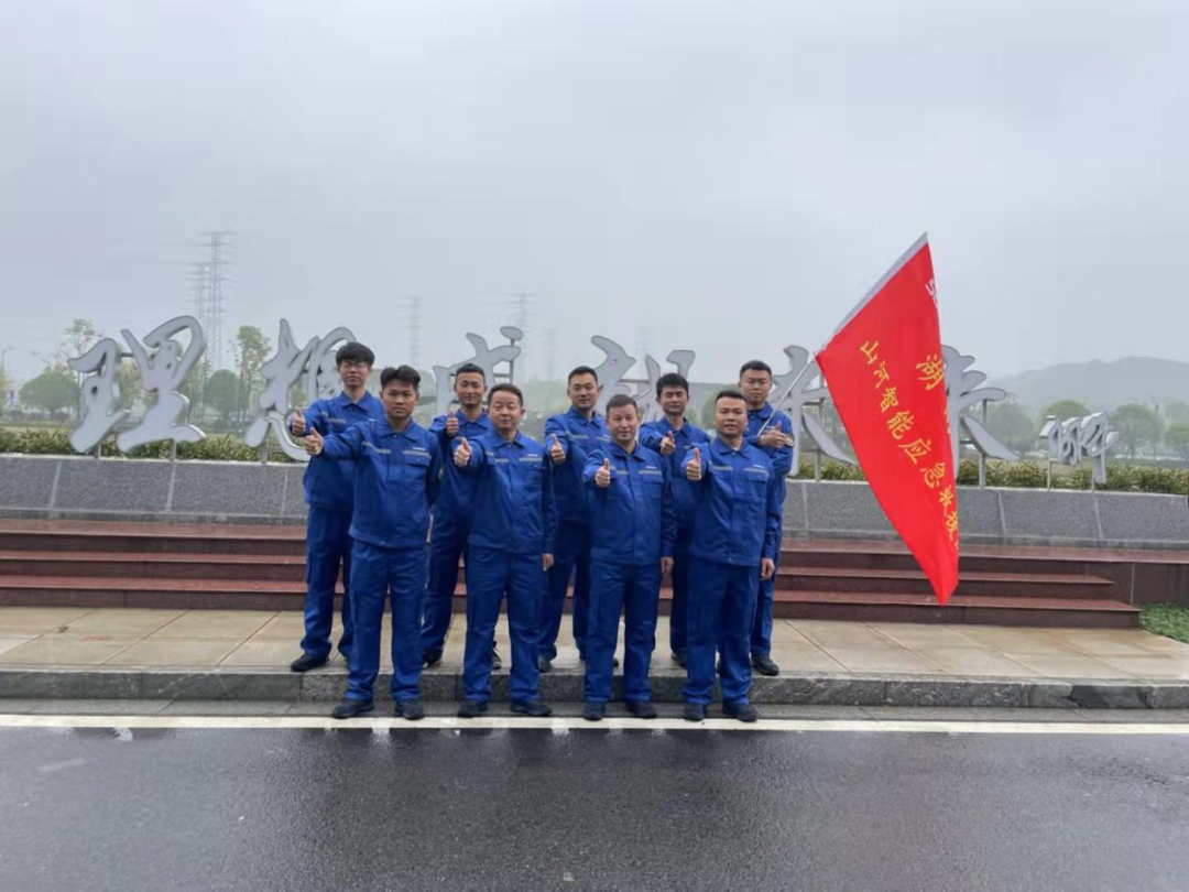 救援大比拼！山河智能應(yīng)急救援隊(duì)出戰(zhàn)湖南省第三屆應(yīng)急救援技能競賽