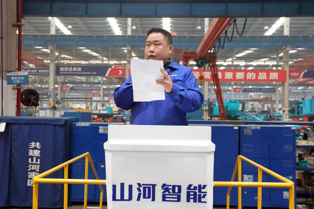 向榜樣學習！山河智能56名職工受到職工職業(yè)技能競賽表彰