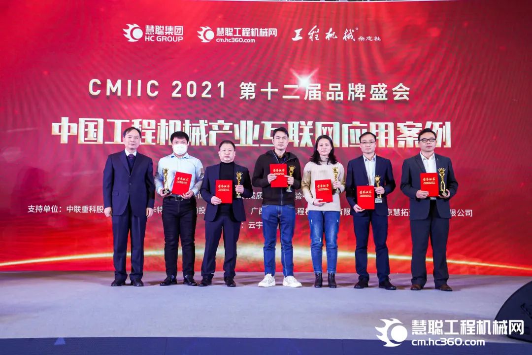 獎！獎！獎！山河智能多個產(chǎn)品榮登2021年度工程機械明星產(chǎn)品榜