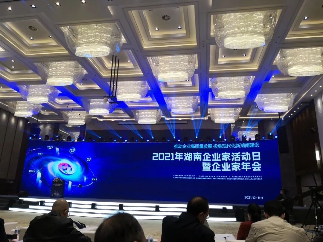 厲害了！山河智能再次登榜湖南企業(yè)100強(qiáng)