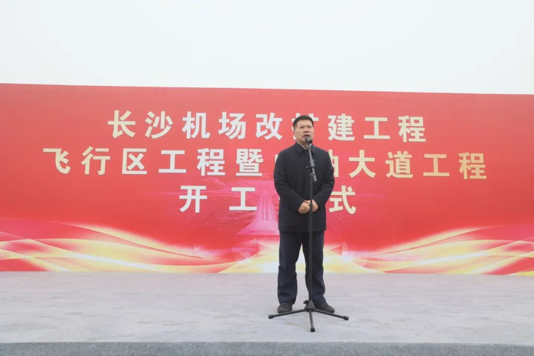 “山河綠”精彩亮相！山河智能裝備全面助力長沙機(jī)場改擴(kuò)建項(xiàng)目