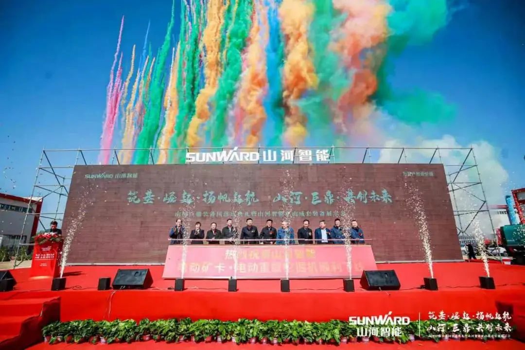 請回答2021！邀您一起回顧山河智能2021年精彩瞬間