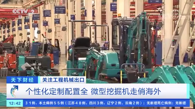 請回答2021！邀您一起回顧山河智能2021年精彩瞬間